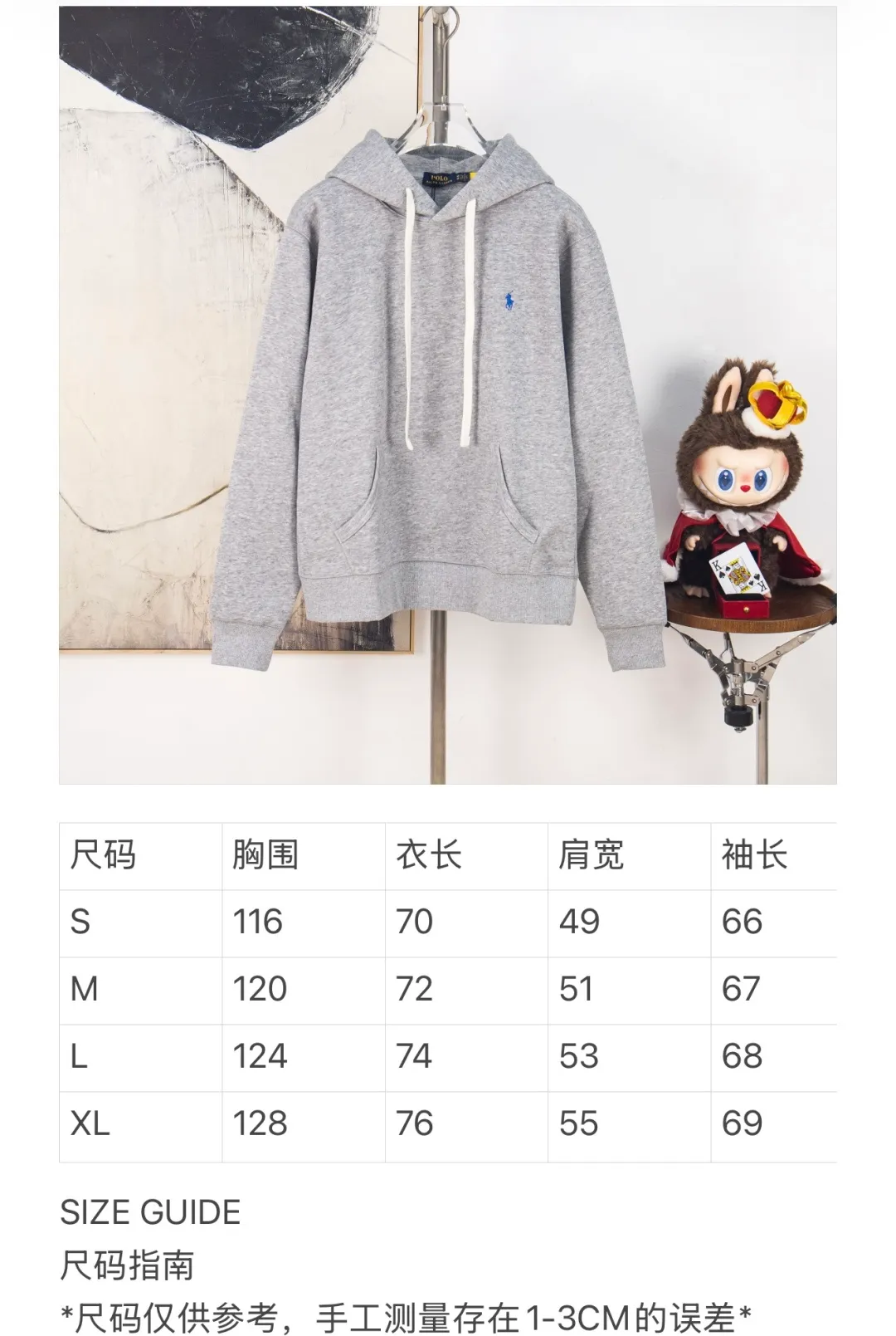 Size chart P300